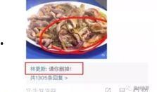 吃瓜网警,吃瓜网警行动纪实