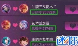 王者吃瓜剧情语音