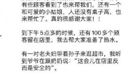 哥谭吃瓜日记 小说,吃瓜日记里的暗黑都市传奇