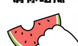 吃瓜行不行,吃瓜群众眼中的娱乐圈风云变幻