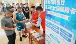 农商银行吃瓜比赛