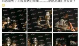 年度主播吃瓜,盘点娱乐圈那些事儿