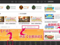 全网免费吃瓜福利