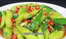 凉拌着吃的瓜的叫什么瓜