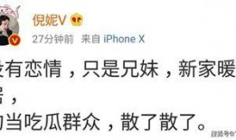 吃瓜群不能退