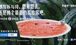 大暑吃瓜文案短句,瓜果飘香，消暑解渴美食攻略”