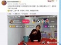 直播抖音吃瓜,揭秘网红美食背后的故事