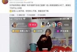 直播抖音吃瓜,揭秘网红美食背后的故事