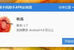 吃瓜直播合集下载,盘点热门事件，揭秘幕后真相