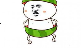 模仿妈妈吃瓜表情,笑出“瓜”子味儿