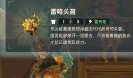 塞尔达 吃瓜 任务,荒野之息吃瓜任务揭秘，探寻神秘事件背后的真相