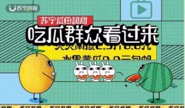 吃10亿瓜下载,揭秘瓜类食品的全球热潮