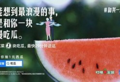 花式吃瓜文案短句图片,花式吃瓜文案短句，解锁夏日清凉新姿势