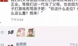 老板吃瓜吗内涵段子,职场风云再起
