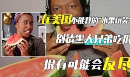 兄弟祈福吃瓜视频,一场别开生面的祈福吃瓜盛宴