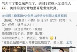 祁阳吃瓜群众事件始末,一场网络舆论的风波与反思