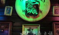 长沙骑士酒吧吃瓜dj,吃瓜DJ带你领略音乐与娱乐的狂欢之夜