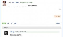 豆瓣怎么有效吃瓜,轻松掌握有效吃瓜技巧