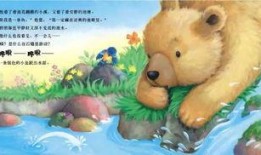 故事小熊吃瓜视频,欢乐夏日趣味时光