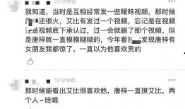 网友吃瓜后续发展,剧情反转再反转，真相逐渐浮出水面