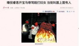 真刺激吃瓜视频,带你领略网络热点的魅力瞬间