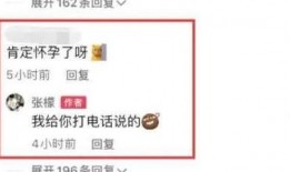 吃瓜爆料入口,吃瓜爆料入口，带你一探究竟