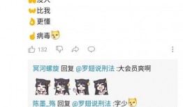 吃瓜 微信聊天,揭秘网络热议背后的真相