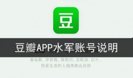 豆瓣app如何吃瓜,揭秘热门话题，轻松吃瓜指南