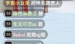 台州吃瓜直播间,揭秘台州本土美食与趣闻