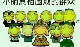 吃瓜群众记忆口诀,轻松掌握热点事件
