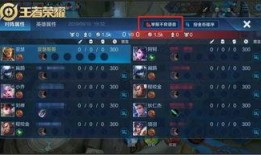 王者吃瓜剧情语音