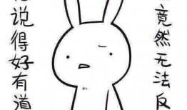 带你吃瓜说奇葩小名,带你领略“带你吃瓜说奇葩小名”的独特魅力