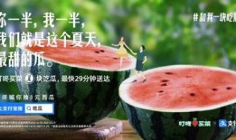 大暑吃瓜文案短句,瓜果飘香，消暑解渴美食攻略”