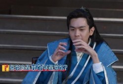 吃瓜直播张若昀,揭秘娱乐圈幕后故事