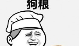 带你吃瓜情报,带你吃瓜情报大揭秘