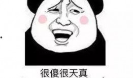 凋零吃瓜,探寻吃瓜背后的故事