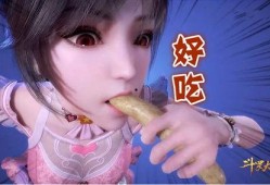 紫妍吃瓜眼神图片,揭秘娱乐圈幕后风云