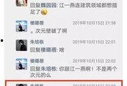 吃瓜大赛奖项设置,吃瓜大赛奖项揭晓，瓜王争霸谁主沉浮？