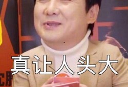 模仿妈妈吃瓜表情,笑出“瓜”子味儿