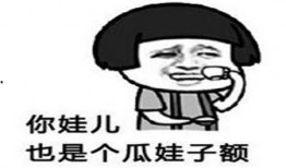 看吃瓜 内涵段子,看吃瓜内涵段子，揭秘网络笑料背后的秘密