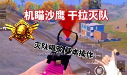 金羽头盔特效吃瓜,吃瓜群众眼中的游戏新宠