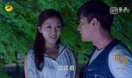 猎场吃瓜,揭秘职场精英的生存法则与情感纠葛