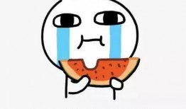 吃瓜只吃心的人,探寻人生真谛的“吃瓜哲学”