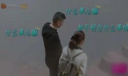 秦海璐吃瓜找老婆,意外找到真爱良缘