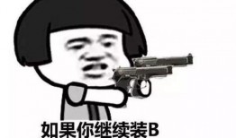 吃瓜蘑菇头,揭秘网络红人的崛起之路