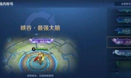 怎么获得峡谷吃瓜