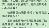 哥谭吃瓜日记 小说,吃瓜日记里的暗黑都市传奇