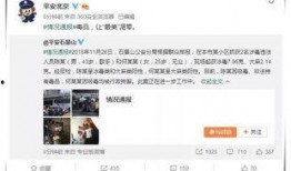 吃瓜群众娱乐账号