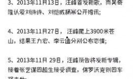 瓜老师吃瓜爆料黑料免费红领巾,揭秘黑料背后的免费红领巾真相