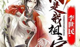 吃瓜祖宗小说,揭秘娱乐圈背后的秘密与真相